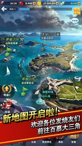 釣魚發(fā)燒友測(cè)試服