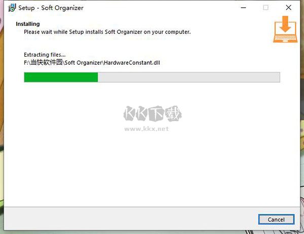 Soft Organizer Pro綠色免費(fèi)版