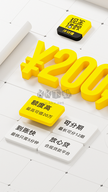 洋錢罐理財安卓版