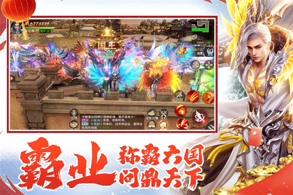 遠(yuǎn)征2變態(tài)版