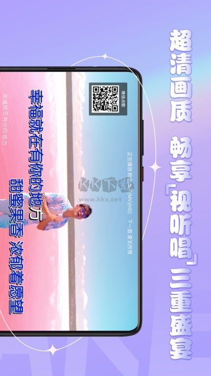 金麥客k歌(永久免費(fèi))