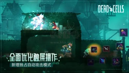 重生細(xì)胞破解版