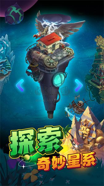 植物大戰(zhàn)僵尸2