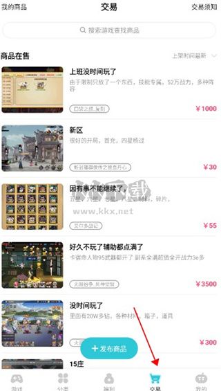 tt手游折扣充值平臺(tái)app