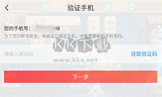 66手游折扣平臺app官方版