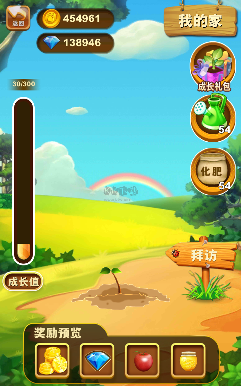 熊出沒之熊大快跑無限金幣