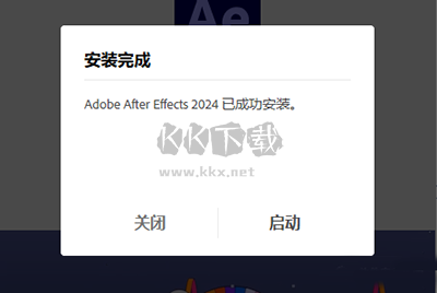 Adobe After Effects(內(nèi)置效果漢化補(bǔ)丁)