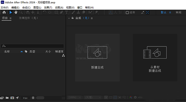 Adobe After Effects(內(nèi)置效果漢化補(bǔ)丁)