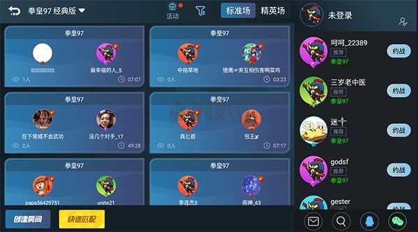 悟飯游戲廳無限金手指版本