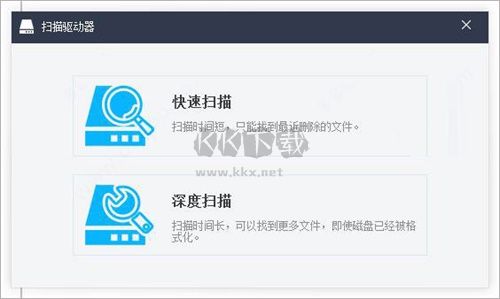 Wise Data Recovery(數(shù)據(jù)恢復(fù)工具)