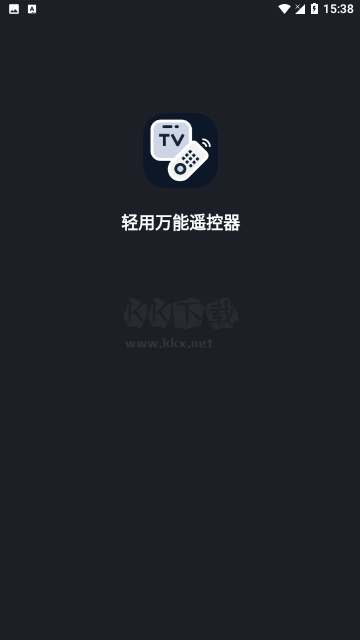 輕用萬能遙控器官方版