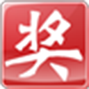 518抽獎 (隨機(jī)滾動) v8.2.7