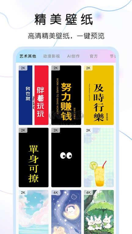 頭像控(改名頭像制作)