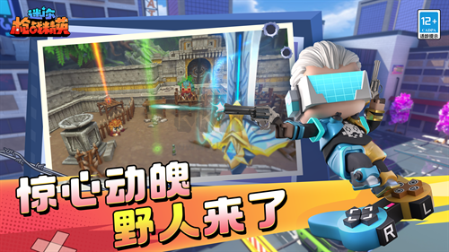 迷你槍戰(zhàn)精英手游