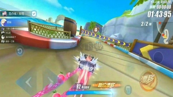 天天賽車(chē)無(wú)限金幣鉆石