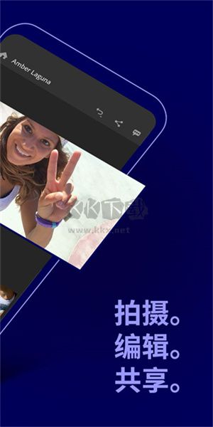 Adobe Premiere Rush(視頻剪輯)