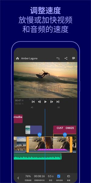 Adobe Premiere Rush(視頻剪輯)
