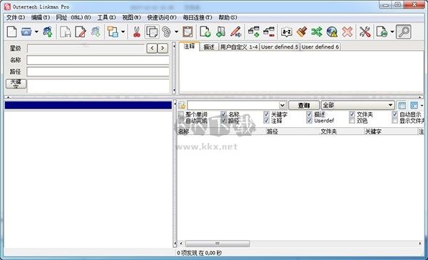 Linkman(書簽管理工具)