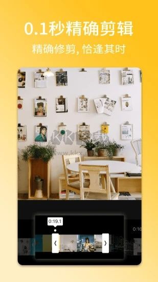 小影剪輯最新版