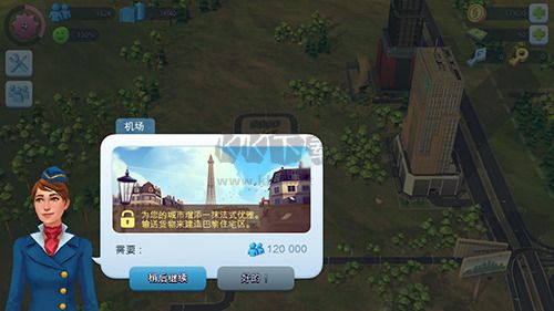 模擬城市無限金幣綠鈔