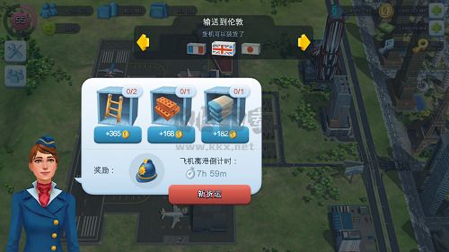 模擬城市無限金幣綠鈔