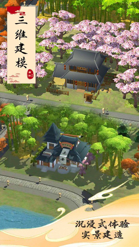 模擬城市我是巿長(zhǎng)(無限金幣綠鈔)