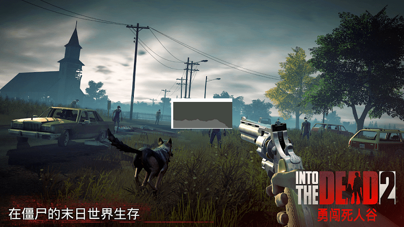 勇闖死人谷2內(nèi)置菜單