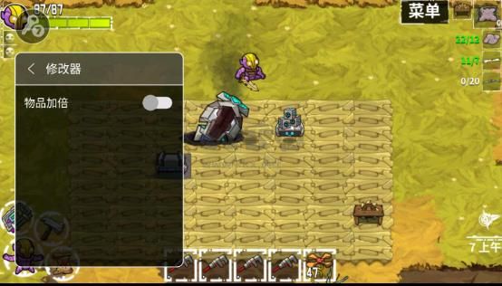 崩潰大陸(無限資源)