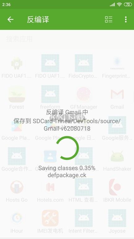 開發(fā)助手app專業(yè)版