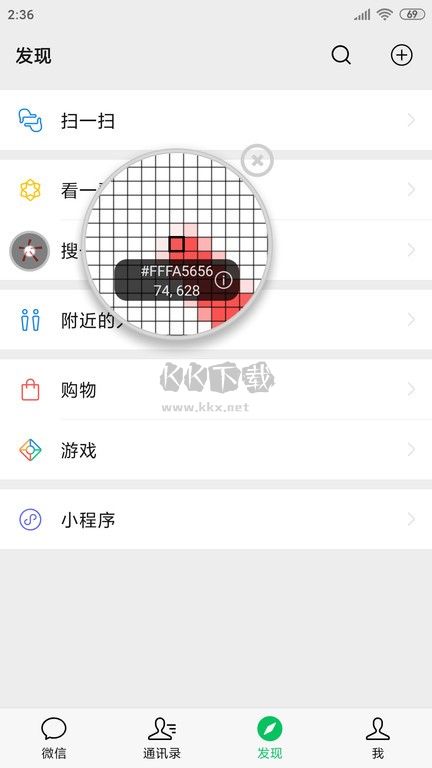 開發(fā)助手app專業(yè)版