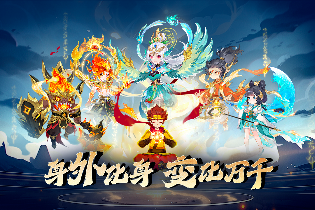 造夢西游OL(兌換碼)