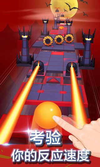 滾動(dòng)的天空無(wú)限內(nèi)購(gòu)版