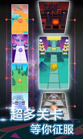 滾動(dòng)的天空無(wú)限內(nèi)購(gòu)版