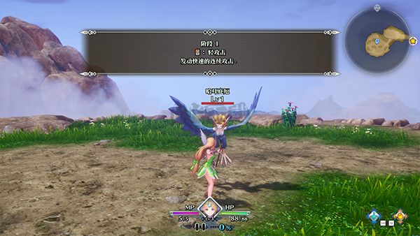 圣劍傳說3重制版PC