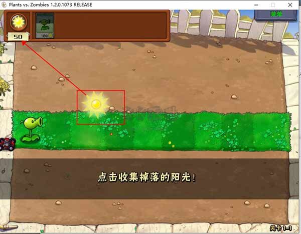 植物大戰(zhàn)僵尸2高清版PC