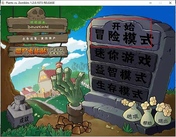 植物大戰(zhàn)僵尸2高清版PC