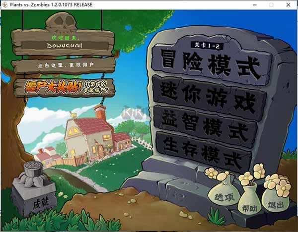 植物大戰(zhàn)僵尸2高清版PC