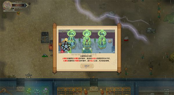 了不起的修仙模擬器整合版PC