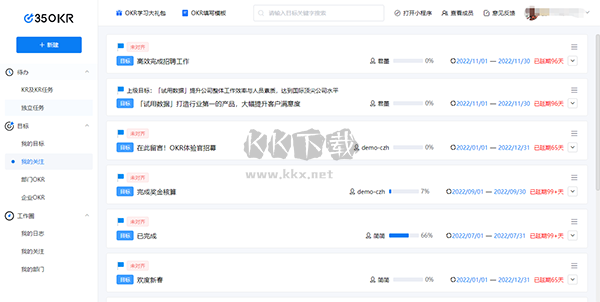 郵洽郵箱（Mailchat）