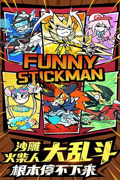 火源戰(zhàn)紀內購版