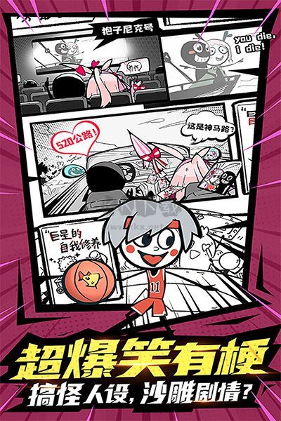 火源戰(zhàn)紀內購版