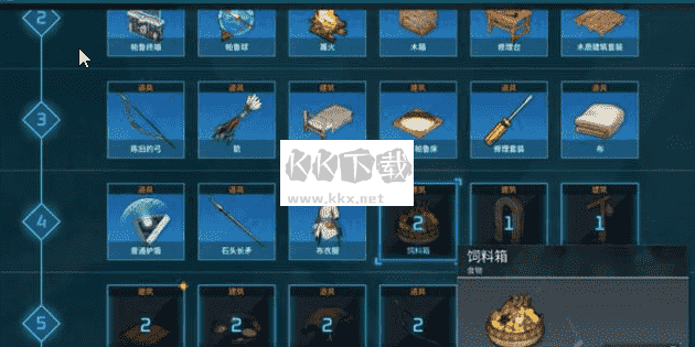 幻獸帕魯飼料箱制作攻略