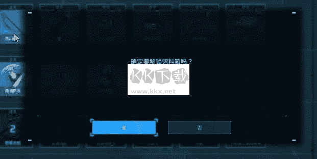 幻獸帕魯飼料箱制作攻略