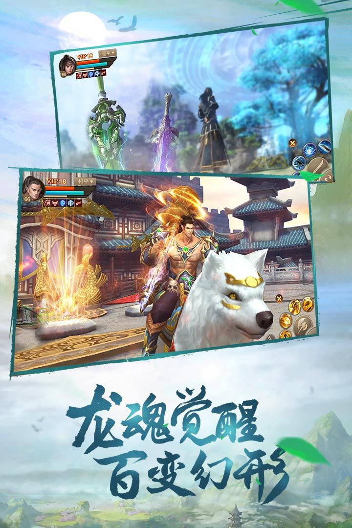 斗神之刃(禮包碼)