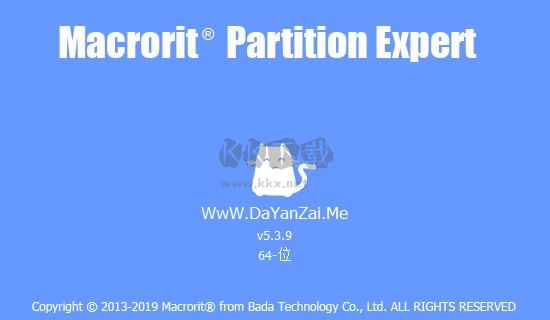 Macrorit Partition Expert(磁盤分區(qū)工具)