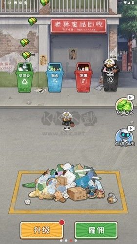 非凡的大多數(shù)破解版