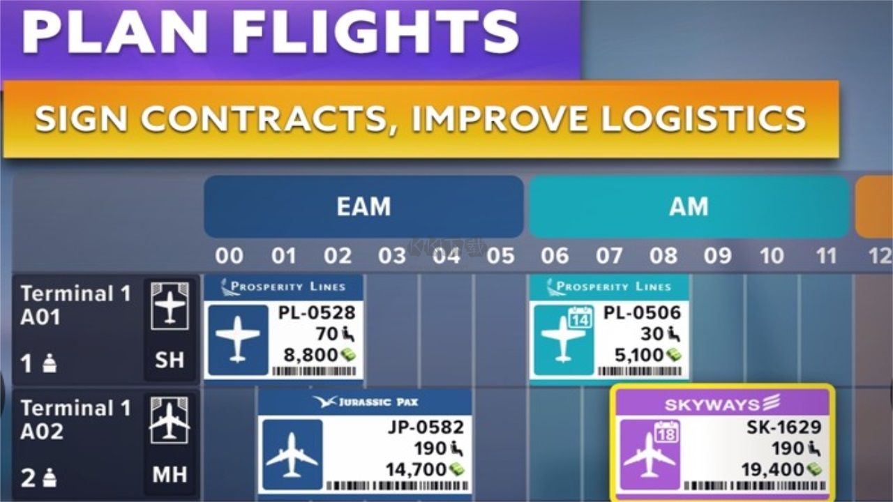 機(jī)場(chǎng)模擬器大亨無限金幣版