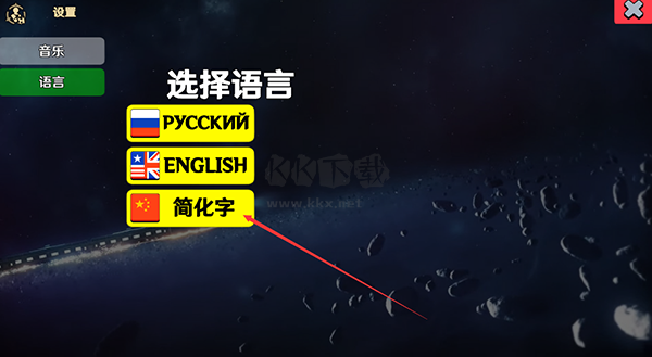 星穹鐵道祈愿模擬器2024安卓版