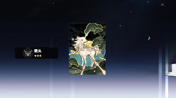 星穹鐵道祈愿模擬器2024安卓版