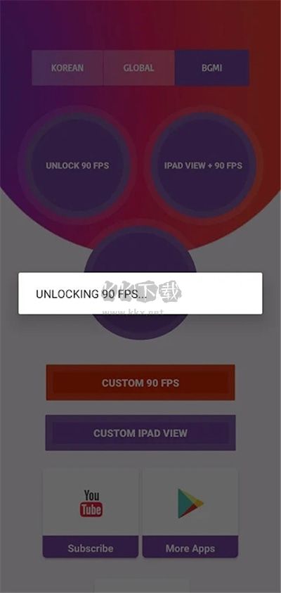 90fps畫質(zhì)修改器免費(fèi)版